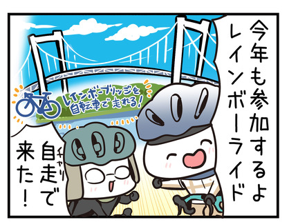 スクリーンショット 2023-12-29 12.12.24