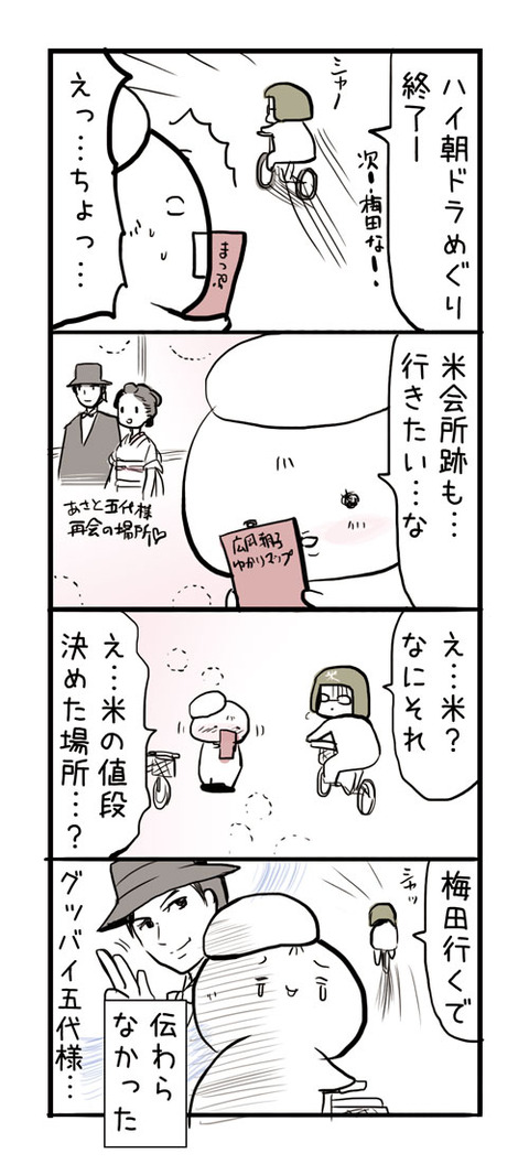 米会所
