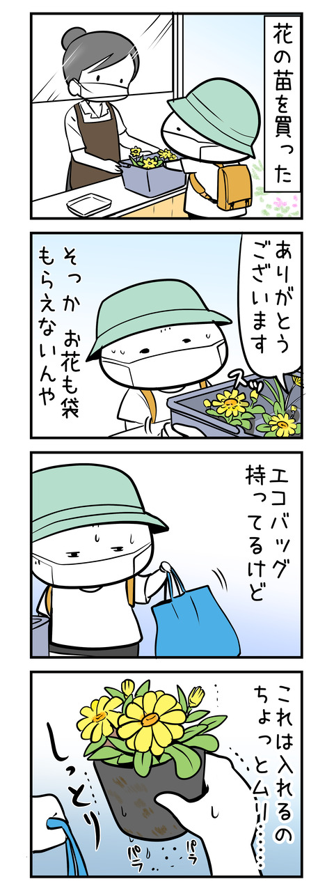 hukuro_hosii01