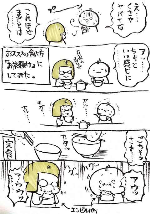 DB4BAC30-D9BA-4C37-9C15-C89686DC9AA4