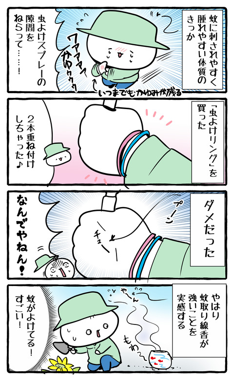 ka_taisaku01