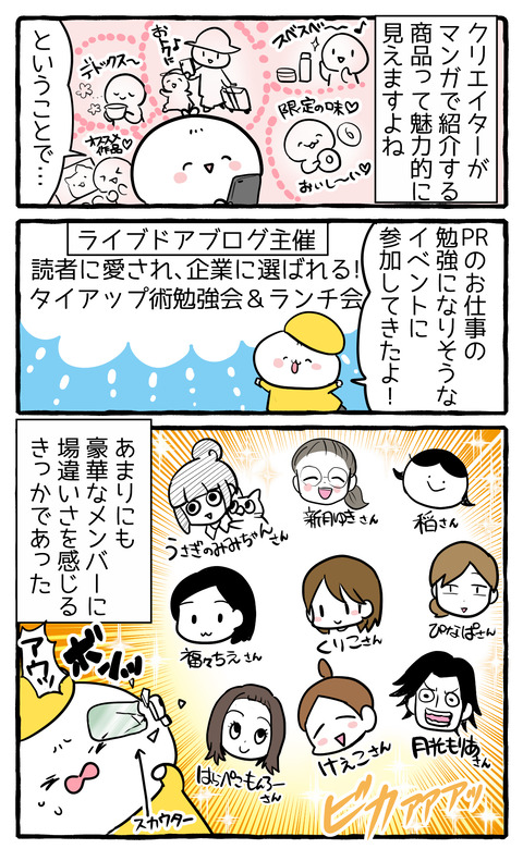 benkyokai01