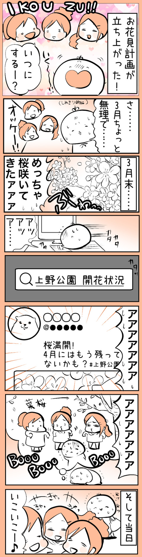 89E94873-32CD-45B9-963C-8C4570ADB4D0