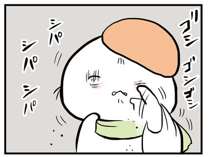 スクリーンショット 2019-03-17 16.50.13