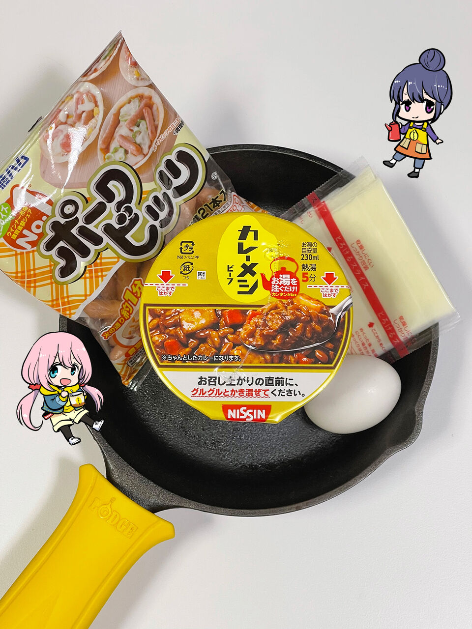 ゆるキャンコラボのカレーメシをアレンジ 産地直送きっかのまんがファクトリー Powered By ライブドアブログ