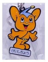 ぴーぽくん