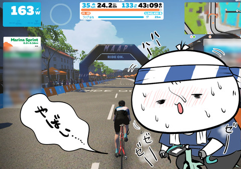 zwift_maap