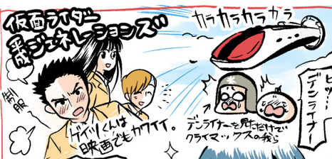 スクリーンショット 2019-01-16 18.38.44