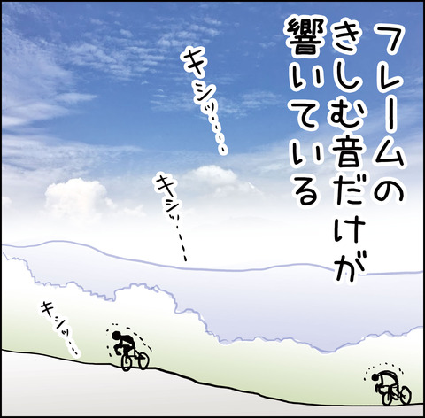 20160603_04