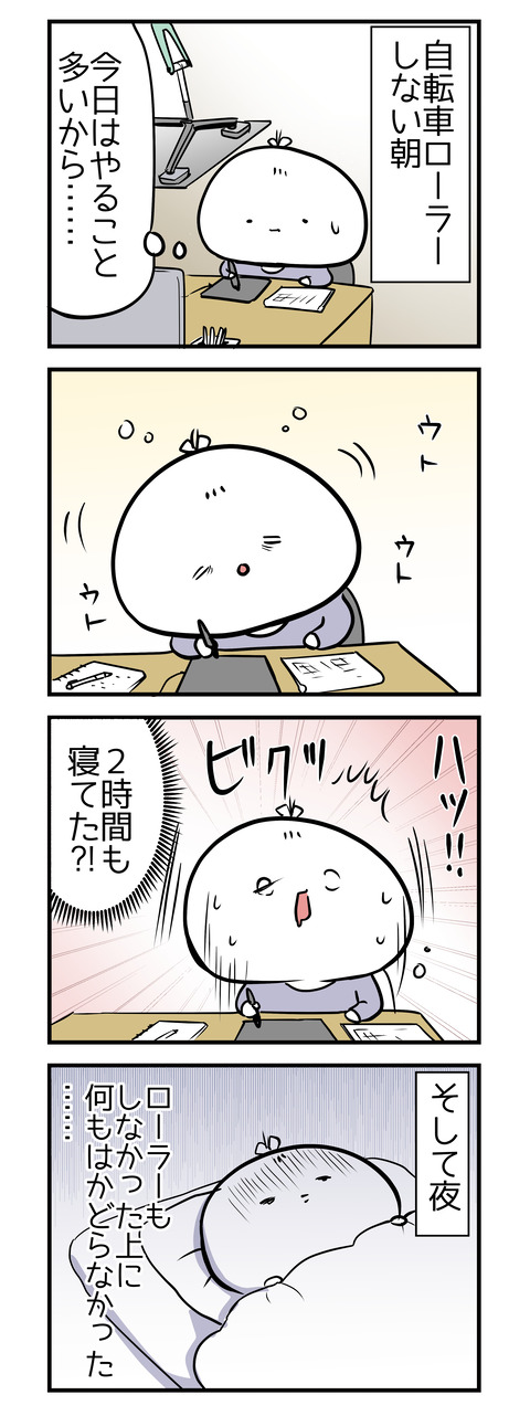 asa_training02