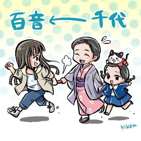 mone_tiyo