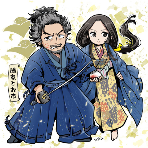 katsuie_oichi
