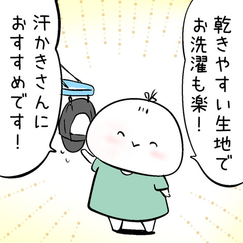 visor_kikka09