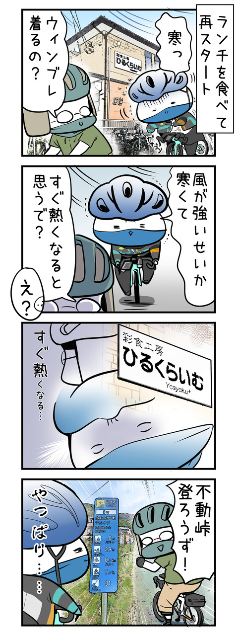 tsuchiura_lakeside_bikelore05