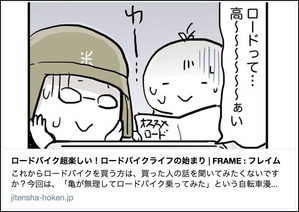 flame01