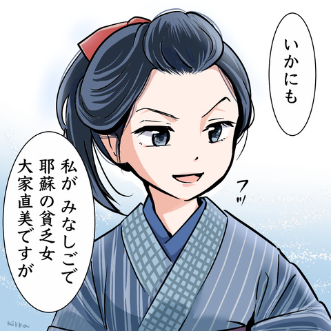 kazekaoru01_naomi