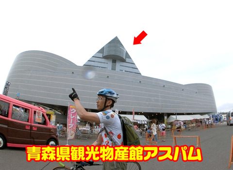 asupamu