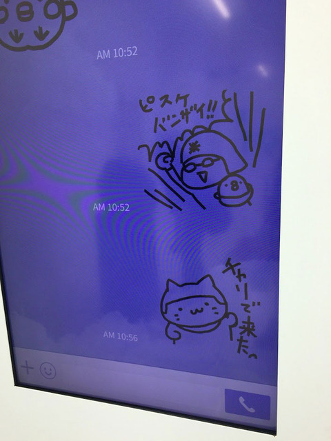 lineoekaki02