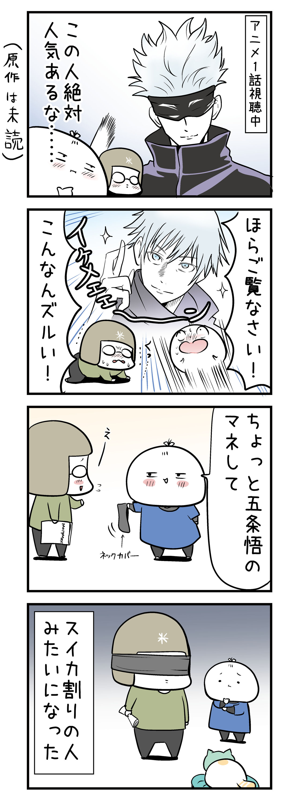 上 呪術廻戦 ラインスタンプ アニメ 1938 呪術廻戦 ラインスタンプ アニメ Jppngmuryoicntv 上 呪術廻戦 ラインスタンプ アニメ 1938 呪術廻戦 ラインスタンプ アニメ Jppngmuryoicntv