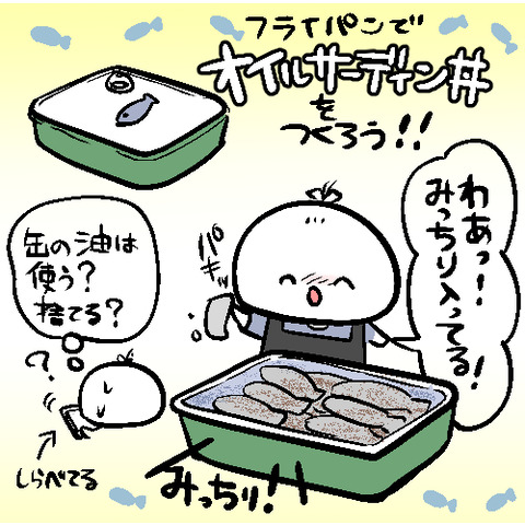 oiledsardine01