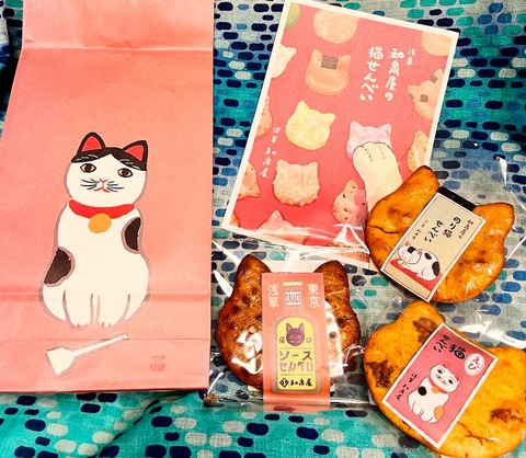 _izumiya_senbei