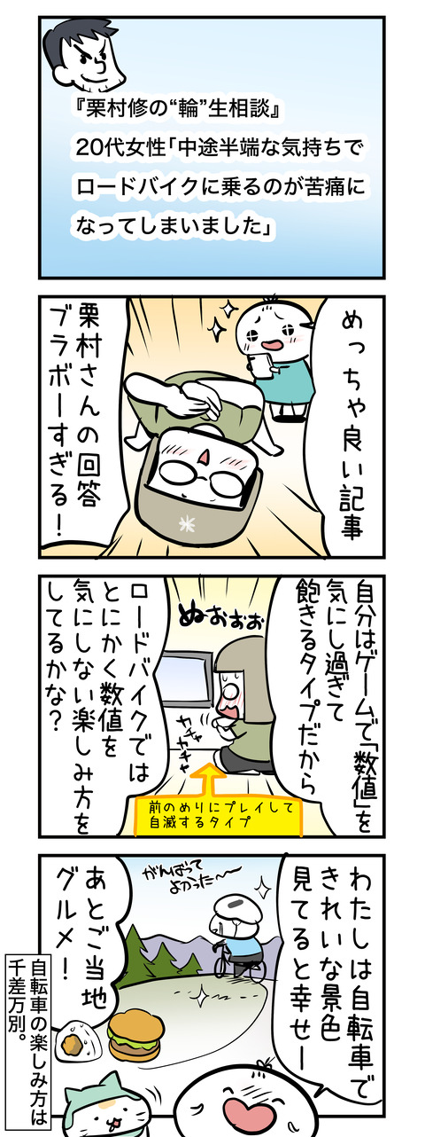 kurimurasan