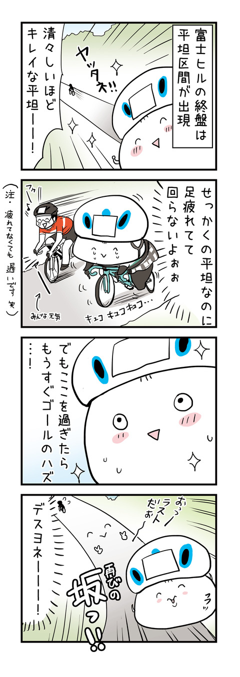 20170627_4koma