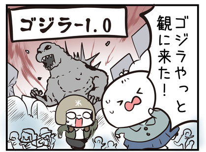 スクリーンショット 2023-12-29 14.37.08