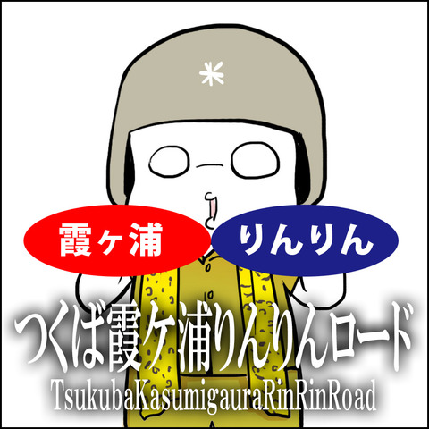 20161129_illust