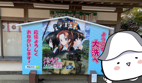 ooaraiisomae