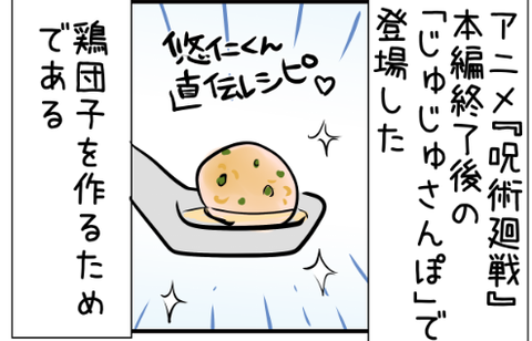 じゅじゅさんぽ の鶏団子 かめちゃり 亀が無理してロードバイク乗ってみた Powered By ライブドアブログ