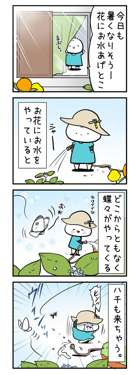 omizu_mushi