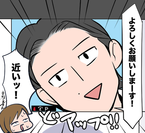 web_kouryu_01