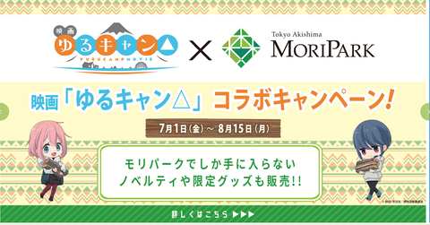 スクリーンショット 2022-07-02 19.50.04