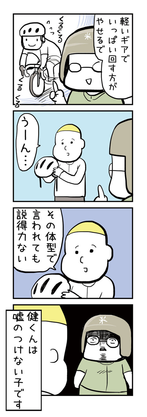 霞ヶ浦いこう