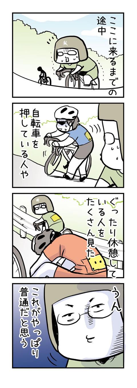 20160609_01