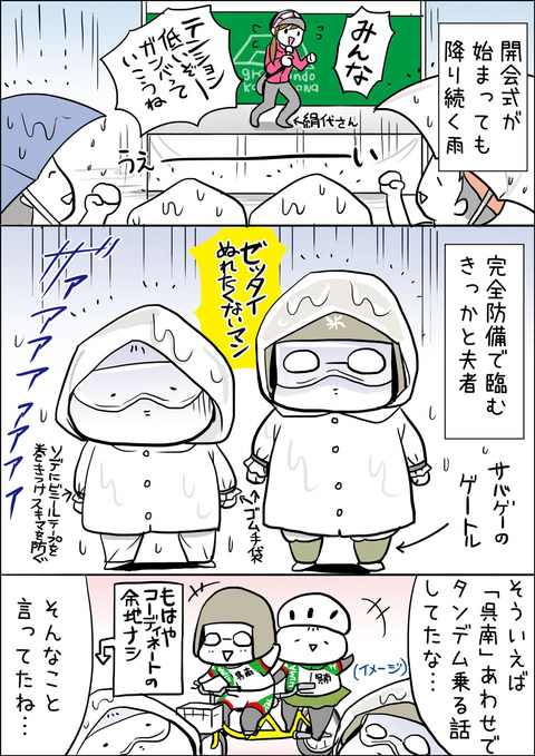 20170901_illust01