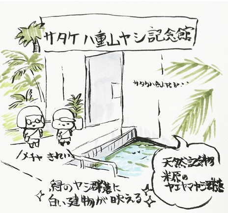 スクリーンショット 2023-12-29 11.51.05