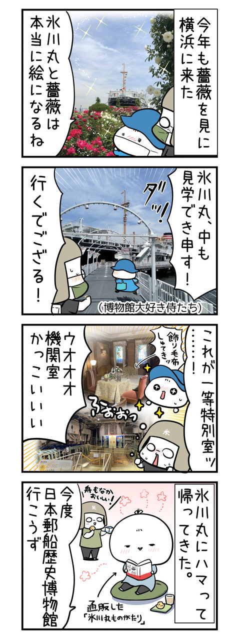 yokohama_rose2022