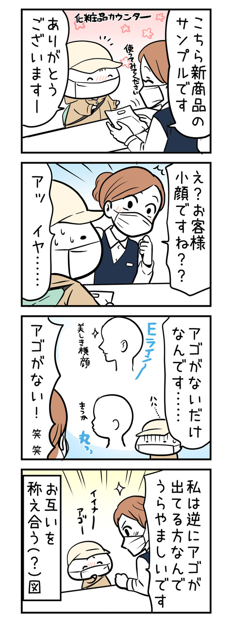 ba_and_kikka