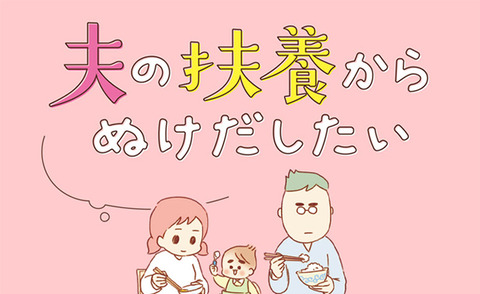 mmq_fuyonuke_ilust02