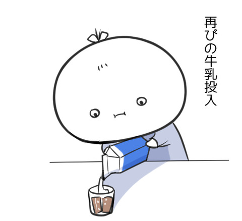 ice_coffee06