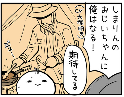 スクリーンショット 2022-07-03 0.44.00