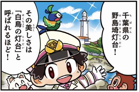 スクリーンショット 2026-06-25 14.07.33