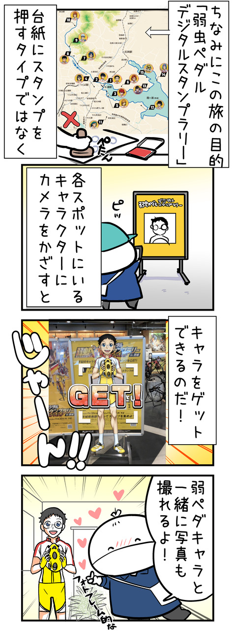 kasumigaura_ride02