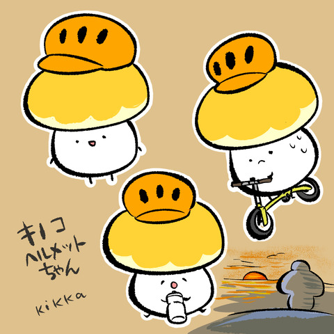 kinoko_met