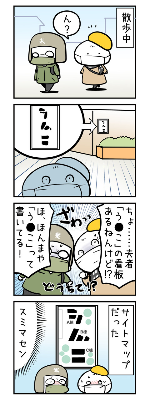 unko_kanban
