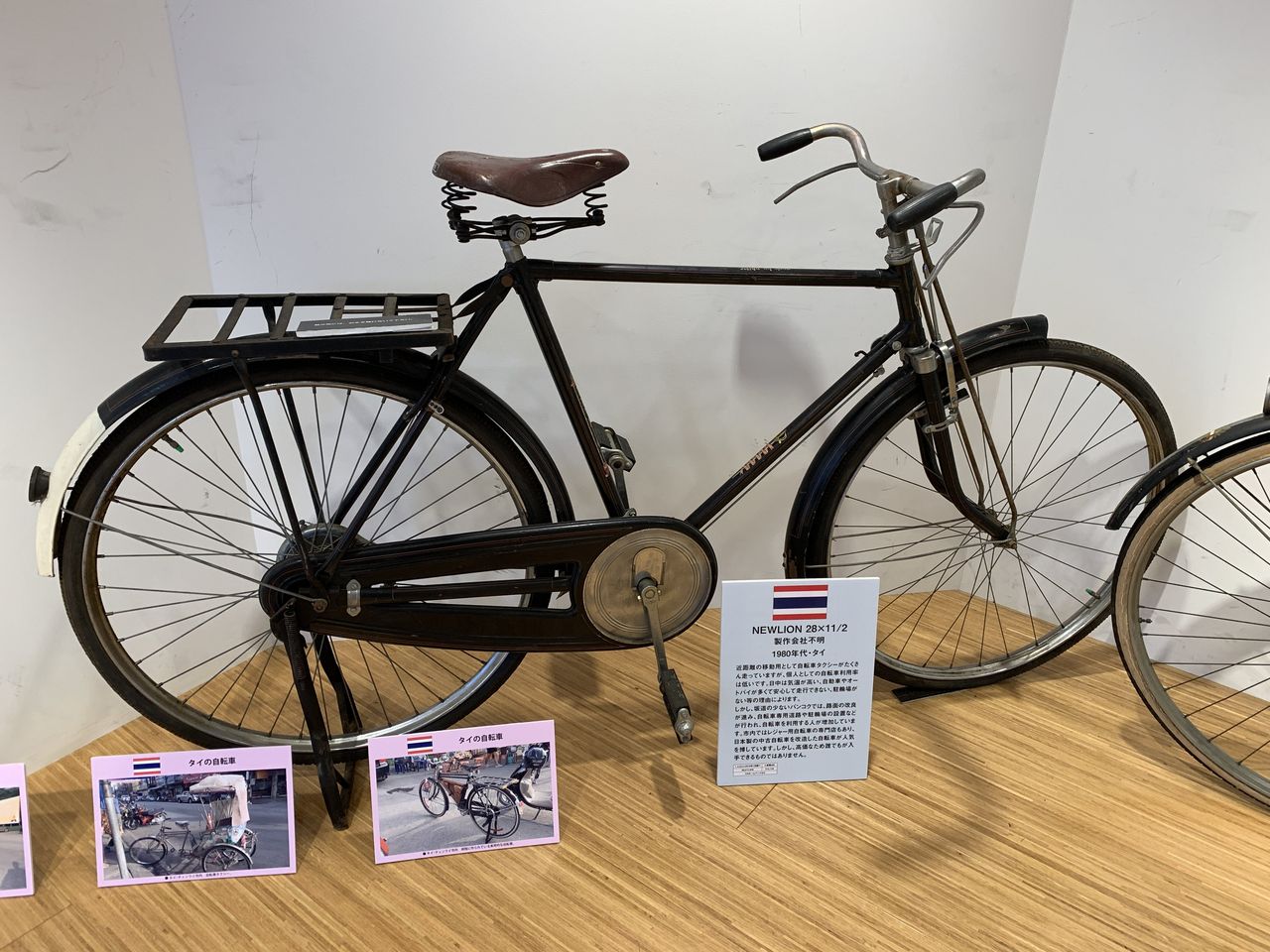 1950年代日本の自転車