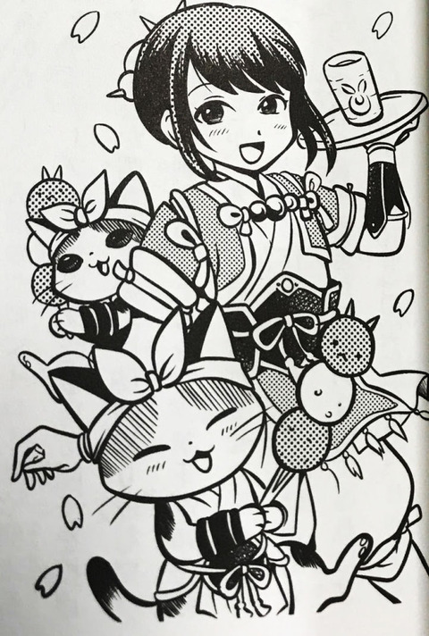 monhan_yomogi