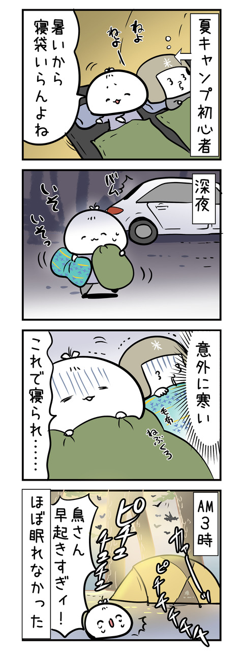 ooarai_campsite2